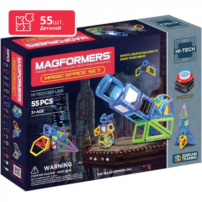 Магнитный конструктор MAGFORMERS (63140) MAGIC SPACE 709005